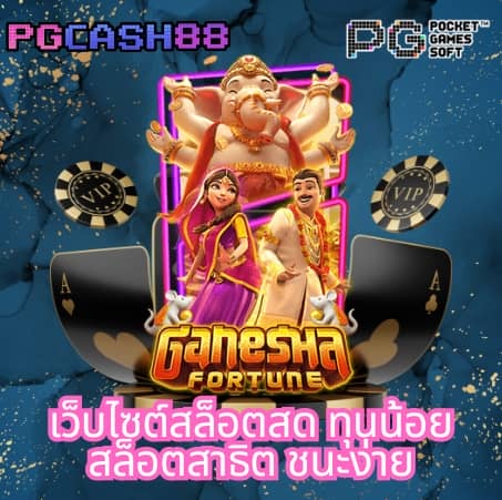 เครดิตฟรี188ไม่ต้องฝากไม่ต้องแชร์